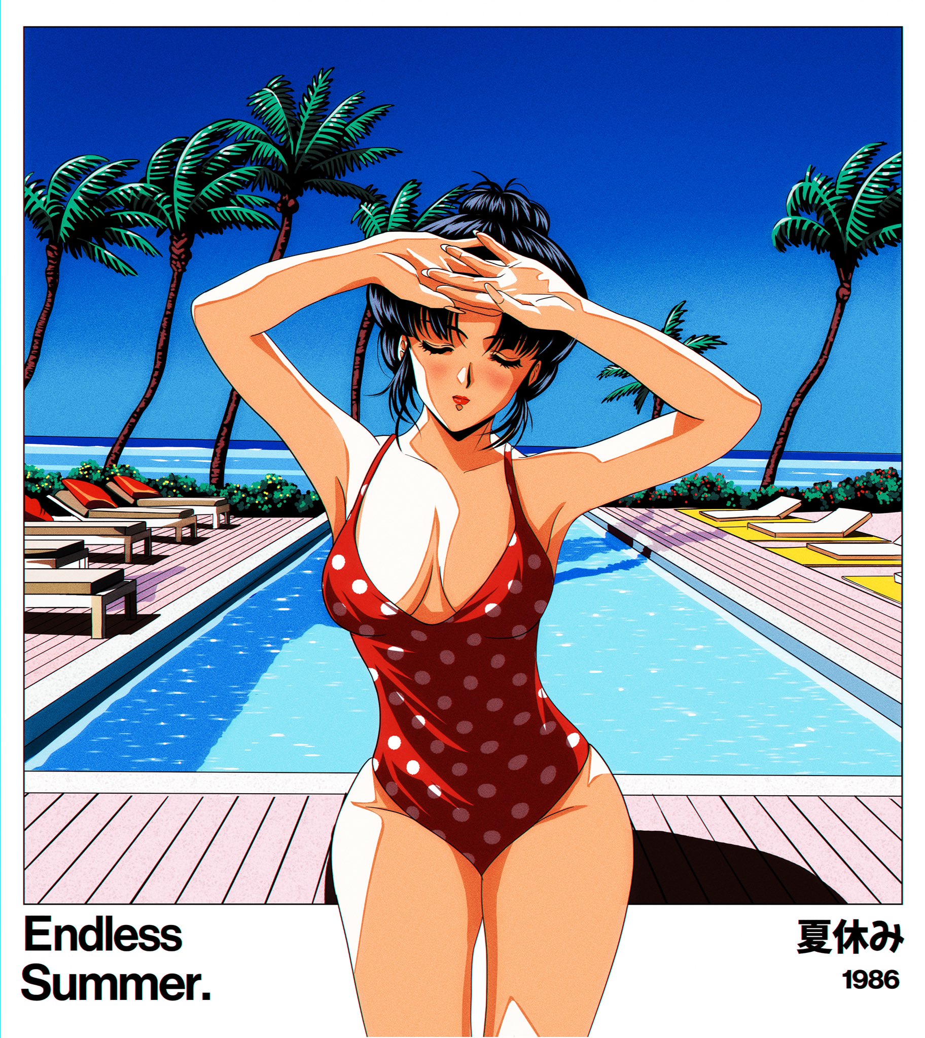 Nostalgic banner
